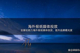 亏大了！杰伦三分出手明显被打手 裁判没吹反而给抱怨的杰伦技犯